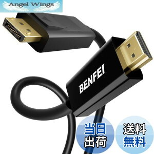 yzBENFEI 1.8m DisplayPortifBXvC|[gj - HDMI P[u Aő4K30Hz܂ł̉𑜓xɑΉiIX-IX AtɔΉj