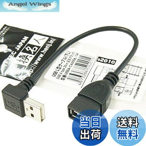 �y���������z�ϊ����l USB L�^�P�[�u�� ����20cm ��L USBA-CA20DL/BK