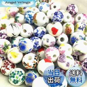 yzƂڋ  r[Y 12mm  100Zbg ԕ p[c ANZT[ ޗ nhChi   \(퐻E100)