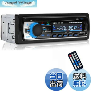 �y���������zEaglerich �ԃ��W�I Bluetooth �ԉ��� �J�[�I�[�f�B�I �X�e���I �v���[���[ �����R���t�� 1 Din 12V �y76-108MHz ���{����FM���W�I�Ή��z�y���{��Ő������z