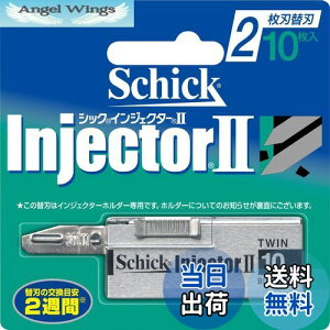 yzSchick(VbN) VbN Schick CWFN^[II 2n ֐n (10) O[ 10 (x 1)