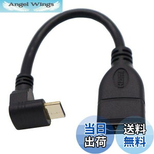 yzViViSunnCXs[hmini HDMI(IX)to HDMI(X)ϊP[u HDMI^CvAX-HDMI^CvC(mini)IX 90°L^ bLRlN^ f[^` (L)