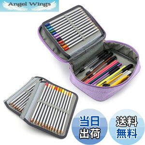 【送料無料】Sumnacon 72本 色鉛筆ケース ペンシルホルダー ペンケース 色鉛筆 ペン 多機能 収納 大容量(色鉛筆なし) (パープル)