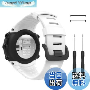 �y���������z[ATiC] Suunto Core �o���h SUUNTO(�X���g) Core�R�A��p �\�t�g TPU���X�g���b�v/�o���h �����x���g �r�T�C�Y�F5.51"-9.06" (140mm-230mm) White