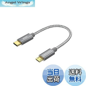 yzUSB C to Micro USB OTGP[u, CableCreation USB 2.0 Type C to Micro USB [d&f[^]P[u 480Mbps Galaxy S8/S8 Plus/S9AGoogle Pixel 2 XL & ̑Android foCXɑΉ Xy[XO[ 0.2m