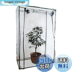 【送料無料】特大PVCビニールハウス 替えカバー ビニール温室 【フラワースタンド・ガーデンラック・家庭菜園・温室】大型温室 ガーデンハウスカバー ガーデントマト育つ用 替えカバー