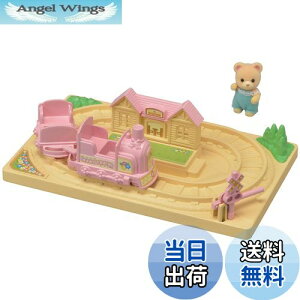 yzVojAt@~[ 悤 V y 킢DԂۂۃZbg z S-65 ST}[NF 3Έȏ  h[nEX Sylvanian Families G|bN EPOCH