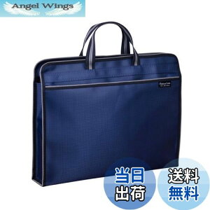 【送料無料】手提げバッグ ファイルケース A4 B4 キャリングバッグ ビジネスバッグ 資料/ファイル/書類入れ 収納バッグ 持ち運び 丈夫 オックスフォード ファスナー書類 バッグ 通勤 通学 出