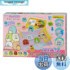 yzG|bN(EPOCH) |vs ~` ANAr[Y LN^[ I[CZbg y݂R炵 X^_[hZbgz AQ-S72 }`J[