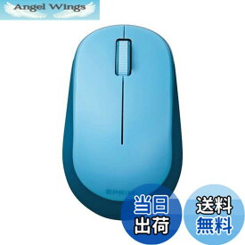 【送料無料】エレコム マウス ワイヤレス (レシーバー付属) Mサイズ 3ボタン BlueLED EPRIM ブルー M-DY12DBXBU