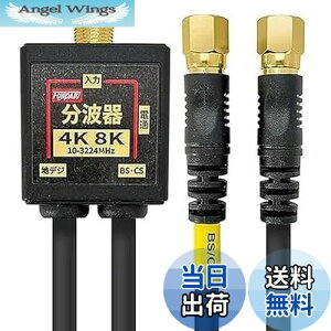 yzF-Factory g Aeig 4CP[ǔ^ 0.2m bL (4K8K / nfW/BS CS/CATV fW^Ή) ubN FF-4874BK