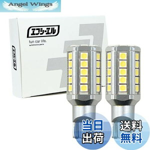 yzfcl.(GtV[G) T16 T15 LED obNv  6500K ԌΉ ɐ  M 12V Ԑp 2Zbg 5400lm nCG[X200n CY VrbN rav4 GuB da17w Zi c27