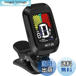 【送料無料】クリップ式チューナー カラーディスプレイ ギター/ベース/ウクレレ用