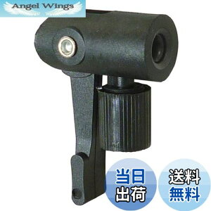 【送料無料】キャプテンスタッグ(CAPTAIN STAG) 空気入用口金 (兼用口金/米式バルブ用) Y-3269