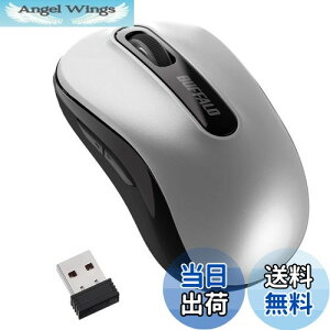【送料無料】バッファロー マウス 無線 ワイヤレス 5ボタン 【戻る/進むボタン搭載】 小型 軽量 節電モデル 最大584日使用可能 BlueLED シルバー BSMBW315SV