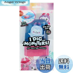 yzI Dig Monsters ACfBOX^[Y TvCYgC ysAiz