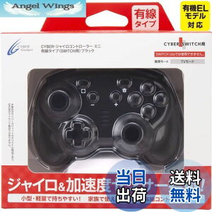 yzCYBER E WCRg[[ ~j L^Cv ( SWITCH p) ubN - Switch