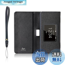 【送料無料】LOE(ロエ) ドコモ Wi-Fi STATION HW-01L モバイルルーター ケース 保護 フィルム 付 リチャージWiFi・チーターWiFi にも使用可(ケースのみ)