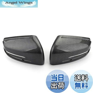 yzBruce & Shark(u[XET) ~[Jo[ 2011-2018 xc W212 W204p J[{ t@Co[ Ar[~[Jo[Lbv Mirror Cover