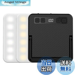 【送料無料】LEDランタン Superway 四色切替 昼光色 昼白色 電球色 赤色点灯 SOS 13400mAhバッテリー内蔵 充電式キャンプランタン 電気量輝度数字表示 光色/輝度記憶 三脚接続可能 磁石内蔵 アウト