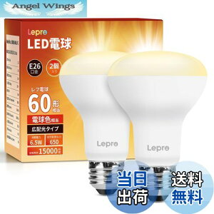 yzyE26zLepro LEDd E26 tv` 񒲌^ 60W` 6.5W dF 650lm t^Cv Lz^Cv F PSEF؍ς Ή ȃGl Lb` 䏊 gC rO 