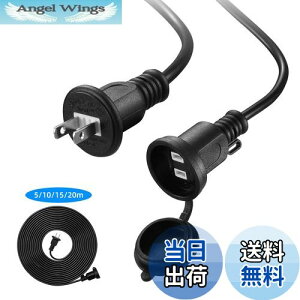 yzDanYee hJ^ OP[u 10m PSEF GR O hJLbvt Ɨp P[u Op R[h hJd RZg ^JV[ (10m)