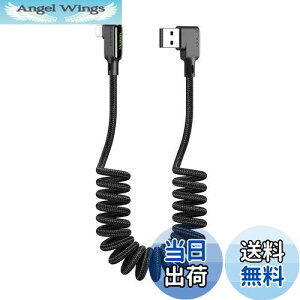 yzMcdodo L^ J[ P[u USB ʑ} 1.8m ϋv fh~ iC҂ 90xȂ LEDCgt 3A}[d QC 4.0 f[^] iPhone/iPad/iPod Ή