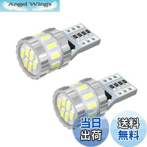 yzBORDAN T10 LED zCg  LZ[ |WVv io[ [v ϋv ɐ 3014LEDfq6000K DC12V 2.4W 2