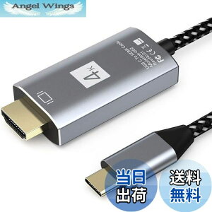 yzUSB Type-C to HDMI ϊP[u 1.8MڑP[u hdmi type-c 4Kfo Type C HDMIϊA_v^[ ^CvC to Hdmi Ή 40Gbps]ݒsv iPhone 15 Pro/MacBook Air/Pro/iPad Pro/iMac2018ȍ~Galaxy S20/Th