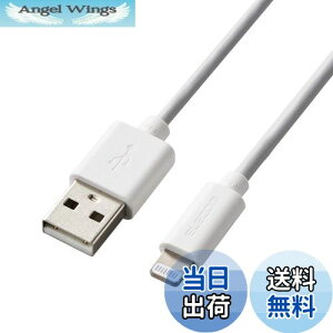 yzGR LightningP[u CgjO iPhone [dP[u X^_[h y iPhone 13 / 12 / SE (2) Ή z AppleFؕi 0.1m (10cm) zCg MPA-UALO01WH