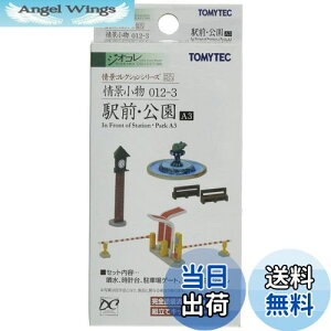 yzg~[ebN iRNV i 012-3 wOEA3 WI}pi 313724