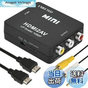 yzL'QECTED HDMI to RCA ϊRo[^[ HDMI to AV R|Wbgϊ hdmi rca 1080P o͉ HDMIAiOɕϊA_v^ PS3 PS4 Xbox J[irȂǑΉ USB/HDMI/RCAP[ut(hdmi r