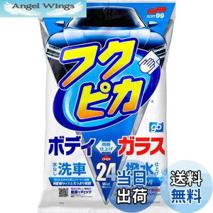 yz\tg99(SOFT99) tNsJ bNX WAX tNsJGen5 24 ԓh̐Eیyщop 24 00462