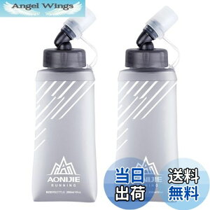 yzTRIWONDER TPU ܂肽  {g EH[^[{g X|[c{g jO }\ TCNO oR nCh[V \tg{g Soft Water Bottle (O[ 250ml - 2)