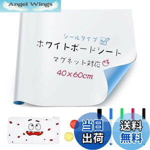 �y���������z�z���C�g�{�[�h Ninonly�}�O�l�b�g�z���C�g�{�[�h �V�[�g 40x60cm �ǂɓ\��� ���΂������� diy �ǎ��E�w�K�m�E�I�t�B�X�E��c���E�w�Z ���� �q�� ������ �f���� ���j���[�{�[�h 