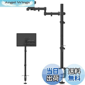 yzBracwiser PCj^[A[ tfBXvC X^h fBXvCA[ j^[A[ 4 ֐ 13-32C`Ή ObgNv VESAKi75-100mm ω׏d10KG MD78
