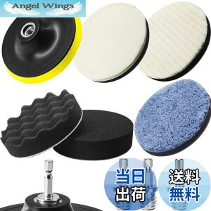 【送料無料】ポリッシャー バフ 125mm ポリッシャー インパクト用 スポンジ 9点セット 六角軸付き 洗車車磨きスポンジ 研磨パッド ウールパッド マイクロファイバー高速仕上げパッド 電気ド