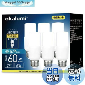 yzokalumi LEDd E26 T`^Cv 60W` F 1099lm fMގ{HΉ S^Cv d^u EFD25EEFD15`֐ C Lb` ʏƖ ledCg 6Zbg