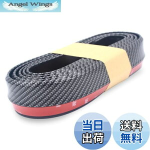 �y���������zXSAJU �A���_�[���b�v���[�� ���b�v�X�|�C���[ �ԗp �o���p�[ �G�A�� �K�[�h �J�[�{���� �r�X�t�� ����2.5m ��45mm (�u���b�N)