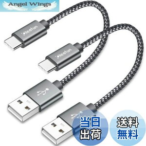 yz[30cm 2{] USB Type C/^Cvc P[u Z CLEEFUN }[d c^Cv P[u 0.3m f[^] ϋv fh~ iCiPhone15 iPhone 15ProASwitchAXperiaAGalaxy S10 S9 Note 10 9 A22 A21 A20