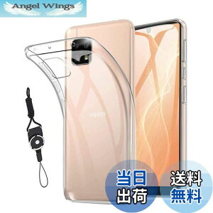 【送料無料】For AQUOS sense4 SH-41A SH-M15 /Sense5G SH-53A SHG03 / Sense4 Lite / sense4 basic A003SH 専用 ケース TPU 対応 透明保護ソフト シリコンケース 超薄型 超軽量 擦り傷防止 黄変防止、耐衝撃 防指紋 スマ