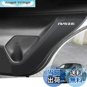 yzHearsheng V^CY(RAIZE) A200/A210n(2019N11~)pU[ގhALbNK[h Ci[hAveNV hAgK[h ^ p[c JX^ یp[c h~ 