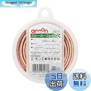 yzG[(amon) Xs[J[R[h 1.25sq 6m OFCx99.97%ȏ 3477 