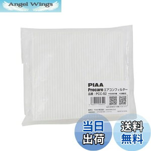 yzy.co.jp zPIAA GARtB^[ vPA y2wz Ód2wtB^[ PM2.5Ή zRE_jEԕVbgAEg p 1 [Y/XYLԗp] p