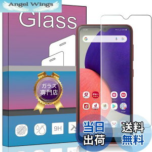 yzFOR Galaxy A23 / A22 5G SC-56B p̛pKXtB Galaxy A23 5G SCG18 SC-56C KX tیtB FOR Galaxy A22 5G SC-56B p̛ptB 0.33mm dx9H CA[ KXUh