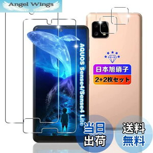 yzywnunbg 2+2Zbgz Ή AQUOS Sense5G KXtB 2+ YtB 2y{Ɏqfލ̗p dx9H Uh~ z Ή AQUOS Sense4 / sense4 lite / Sense5G tB t K