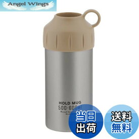 【送料無料】ベストコ ステンレス ペットボトル ホルダー 500ml 600ml ステンレス NQ-0003 500~600ml用 HOLD MUG