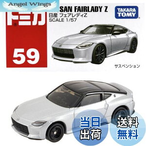 yz^Jg~[(TAKARA TOMY) w g~J No.59 Y tFAfBZ () x ~jJ[   3Έȏ  ߋSi ST}[NF TOMICA