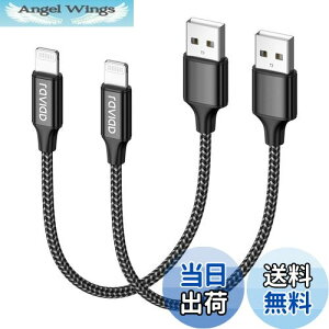 yziPhone [dP[u CgjOP[u 0.3M 2{ZbgyMFiF؁zLightningP[u RAVIAD ACtH[dP[u }[d iphone [dR[h iphoneP[u fh~ ϋv iPho