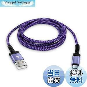 yzViviber }CN usb P[u usb type A-}CNb P[u Micro[dR[hy1.8M/ۏؕtzX}z f[^P[u }[d type-b ps4 Rg[[ usbR[h Android X}z[dP